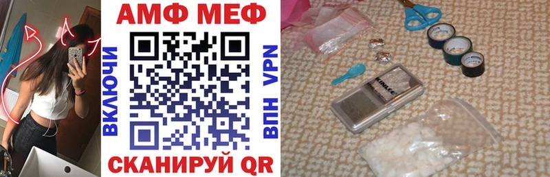 это клад  Циолковский  АМФЕТАМИН VHQ  hydra ССЫЛКА 