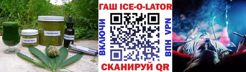 Еда ТГК конопля Циолковский