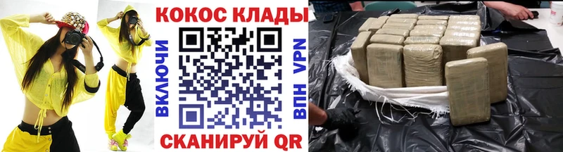 COCAIN Эквадор  Циолковский 