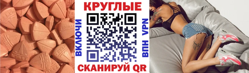 как найти закладки  Циолковский  Экстази круглые 