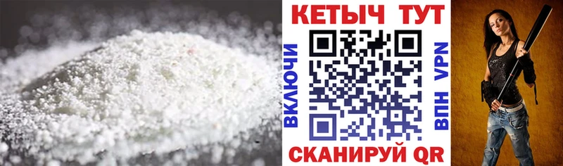 Кетамин VHQ  дарк нет телеграм  Циолковский 