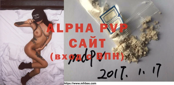 COCAINE Белокуриха