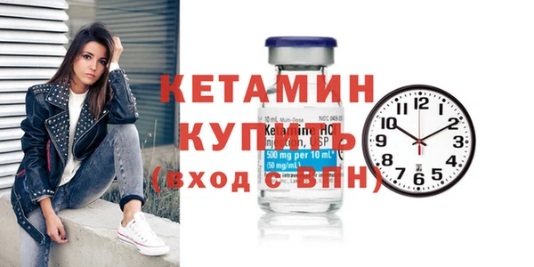 тгк Беломорск