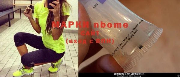 COCAINE Белокуриха