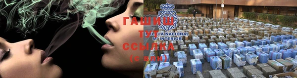 тгк Беломорск