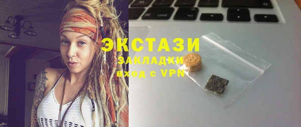 2c-b Белоозёрский