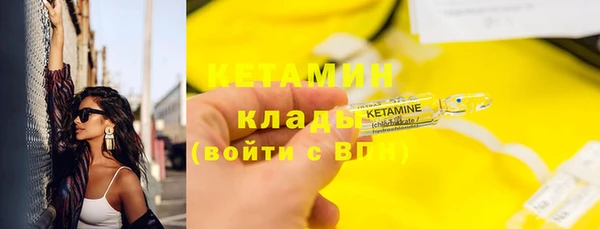 тгк Беломорск