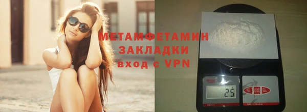 COCAINE Белокуриха