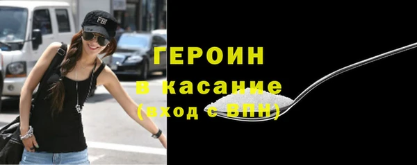 тгк Беломорск