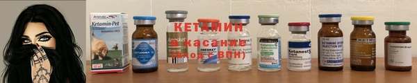тгк Беломорск