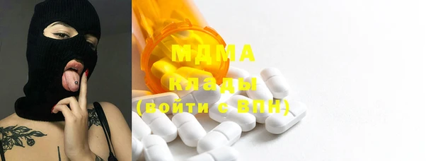 тгк Беломорск