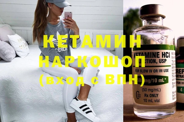 тгк Беломорск