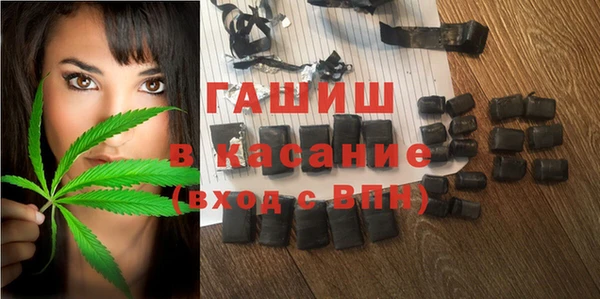 тгк Беломорск