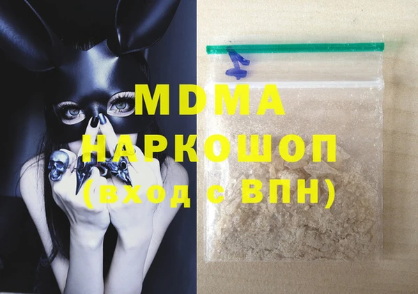 COCAINE Белокуриха