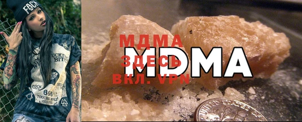 COCAINE Белокуриха