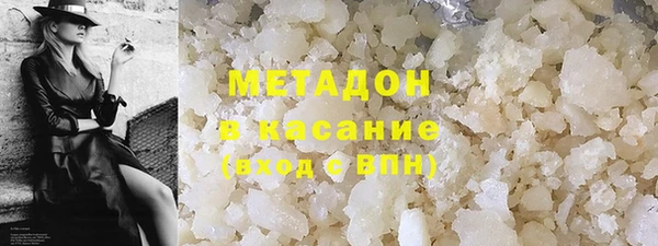 тгк Беломорск