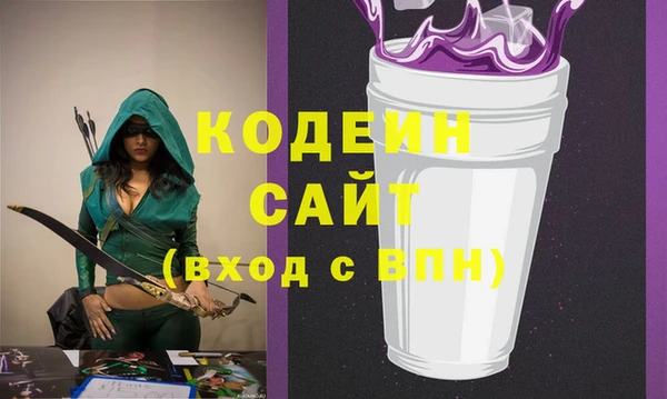 тгк Беломорск