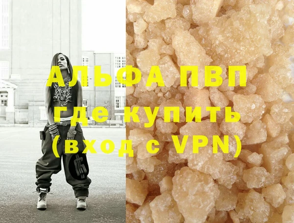COCAINE Белокуриха