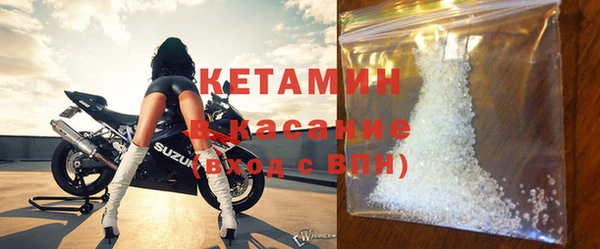 COCAINE Белокуриха