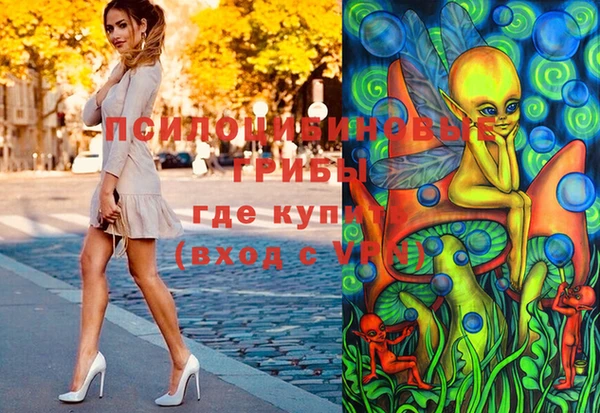 альфа пвп VHQ Богданович