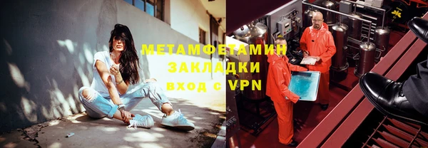 COCAINE Белокуриха