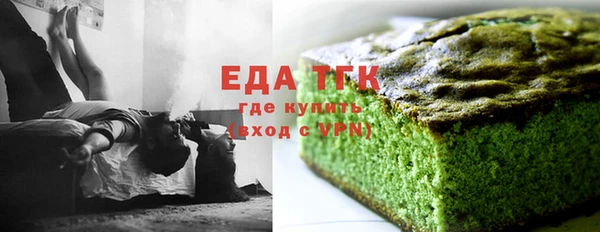 тгк Беломорск