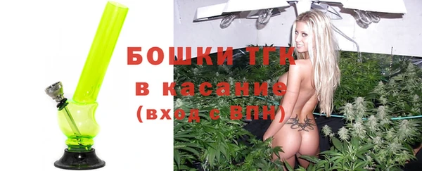 COCAINE Белокуриха
