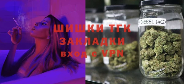 тгк Беломорск