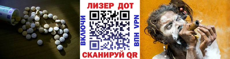 цены наркотик Циолковский LSD-25 экстази ecstasy