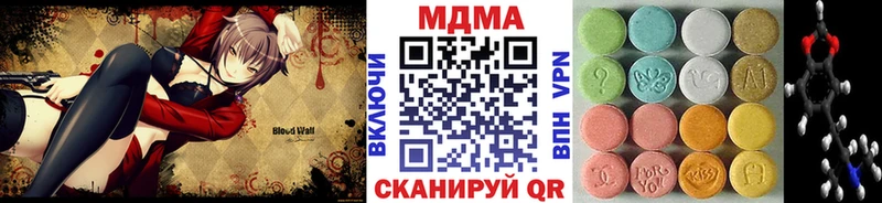блэк спрут как войти  где можно купить   Циолковский  MDMA молли 