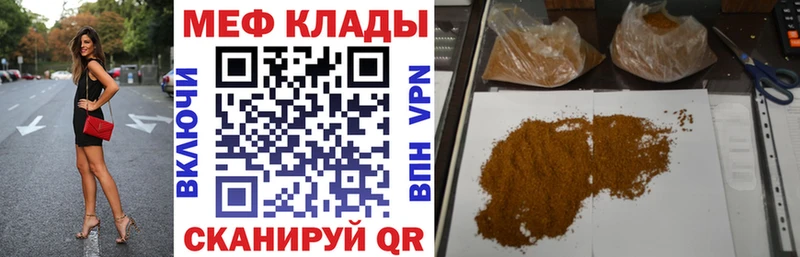 магазин продажи наркотиков  Циолковский  мега   МЯУ-МЯУ мука 