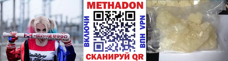 МЕТАДОН мёд  наркошоп  blacksprut рабочий сайт  Циолковский 