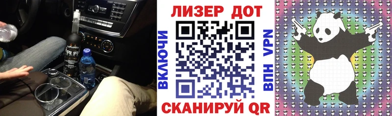 Марки 25I-NBOMe 1,5мг  Циолковский 