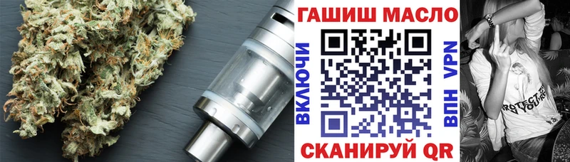 Дистиллят ТГК жижа  купить наркотик  Циолковский 