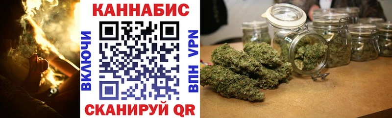 Конопля план  Циолковский 